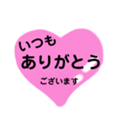 敬語でありがとう。丁寧語の感謝の言葉（個別スタンプ：14）