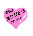 敬語でありがとう。丁寧語の感謝の言葉（個別スタンプ：15）