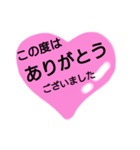 敬語でありがとう。丁寧語の感謝の言葉（個別スタンプ：16）