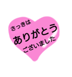 敬語でありがとう。丁寧語の感謝の言葉（個別スタンプ：17）