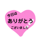 敬語でありがとう。丁寧語の感謝の言葉（個別スタンプ：18）