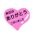 敬語でありがとう。丁寧語の感謝の言葉（個別スタンプ：19）