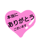 敬語でありがとう。丁寧語の感謝の言葉（個別スタンプ：20）