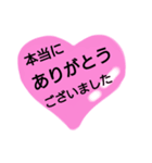 敬語でありがとう。丁寧語の感謝の言葉（個別スタンプ：21）