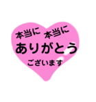敬語でありがとう。丁寧語の感謝の言葉（個別スタンプ：22）
