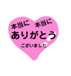 敬語でありがとう。丁寧語の感謝の言葉（個別スタンプ：23）