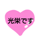 敬語でありがとう。丁寧語の感謝の言葉（個別スタンプ：25）