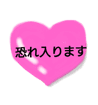 敬語でありがとう。丁寧語の感謝の言葉（個別スタンプ：26）