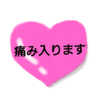 敬語でありがとう。丁寧語の感謝の言葉（個別スタンプ：27）