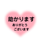 敬語でありがとう。丁寧語の感謝の言葉（個別スタンプ：28）