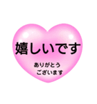 敬語でありがとう。丁寧語の感謝の言葉（個別スタンプ：29）
