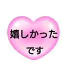 敬語でありがとう。丁寧語の感謝の言葉（個別スタンプ：30）