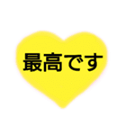 敬語でありがとう。丁寧語の感謝の言葉（個別スタンプ：31）