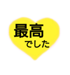 敬語でありがとう。丁寧語の感謝の言葉（個別スタンプ：32）