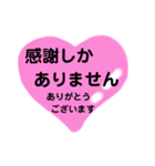 敬語でありがとう。丁寧語の感謝の言葉（個別スタンプ：33）
