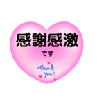 敬語でありがとう。丁寧語の感謝の言葉（個別スタンプ：34）