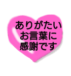 敬語でありがとう。丁寧語の感謝の言葉（個別スタンプ：35）