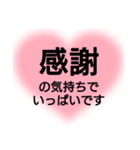 敬語でありがとう。丁寧語の感謝の言葉（個別スタンプ：36）