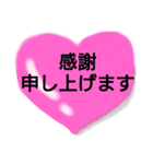 敬語でありがとう。丁寧語の感謝の言葉（個別スタンプ：37）