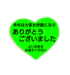 敬語でありがとう。丁寧語の感謝の言葉（個別スタンプ：38）