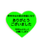 敬語でありがとう。丁寧語の感謝の言葉（個別スタンプ：39）