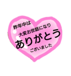 敬語でありがとう。丁寧語の感謝の言葉（個別スタンプ：40）