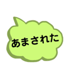 北海道の方言。文字だけ。道産子弁など（個別スタンプ：2）