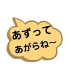 北海道の方言。文字だけ。道産子弁など（個別スタンプ：6）