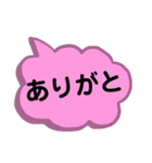 北海道の方言。文字だけ。道産子弁など（個別スタンプ：7）