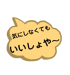 北海道の方言。文字だけ。道産子弁など（個別スタンプ：10）