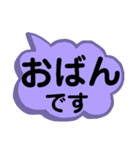 北海道の方言。文字だけ。道産子弁など（個別スタンプ：11）