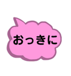 北海道の方言。文字だけ。道産子弁など（個別スタンプ：12）