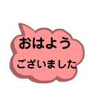 北海道の方言。文字だけ。道産子弁など（個別スタンプ：13）