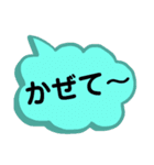 北海道の方言。文字だけ。道産子弁など（個別スタンプ：16）