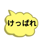 北海道の方言。文字だけ。道産子弁など（個別スタンプ：17）