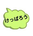 北海道の方言。文字だけ。道産子弁など（個別スタンプ：18）