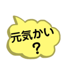 北海道の方言。文字だけ。道産子弁など（個別スタンプ：20）