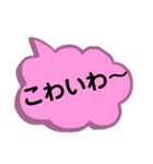 北海道の方言。文字だけ。道産子弁など（個別スタンプ：21）