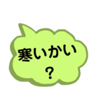 北海道の方言。文字だけ。道産子弁など（個別スタンプ：22）