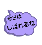 北海道の方言。文字だけ。道産子弁など（個別スタンプ：26）