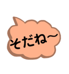 北海道の方言。文字だけ。道産子弁など（個別スタンプ：27）