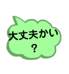 北海道の方言。文字だけ。道産子弁など（個別スタンプ：28）
