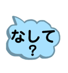 北海道の方言。文字だけ。道産子弁など（個別スタンプ：32）