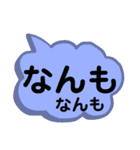 北海道の方言。文字だけ。道産子弁など（個別スタンプ：33）