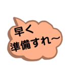 北海道の方言。文字だけ。道産子弁など（個別スタンプ：35）