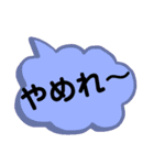北海道の方言。文字だけ。道産子弁など（個別スタンプ：37）