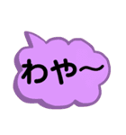 北海道の方言。文字だけ。道産子弁など（個別スタンプ：40）