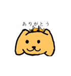 ス〜(犬)（個別スタンプ：1）