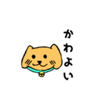 ス〜(犬)（個別スタンプ：2）