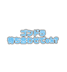 仲間とスノーボードする人が使うスタンプ（個別スタンプ：3）